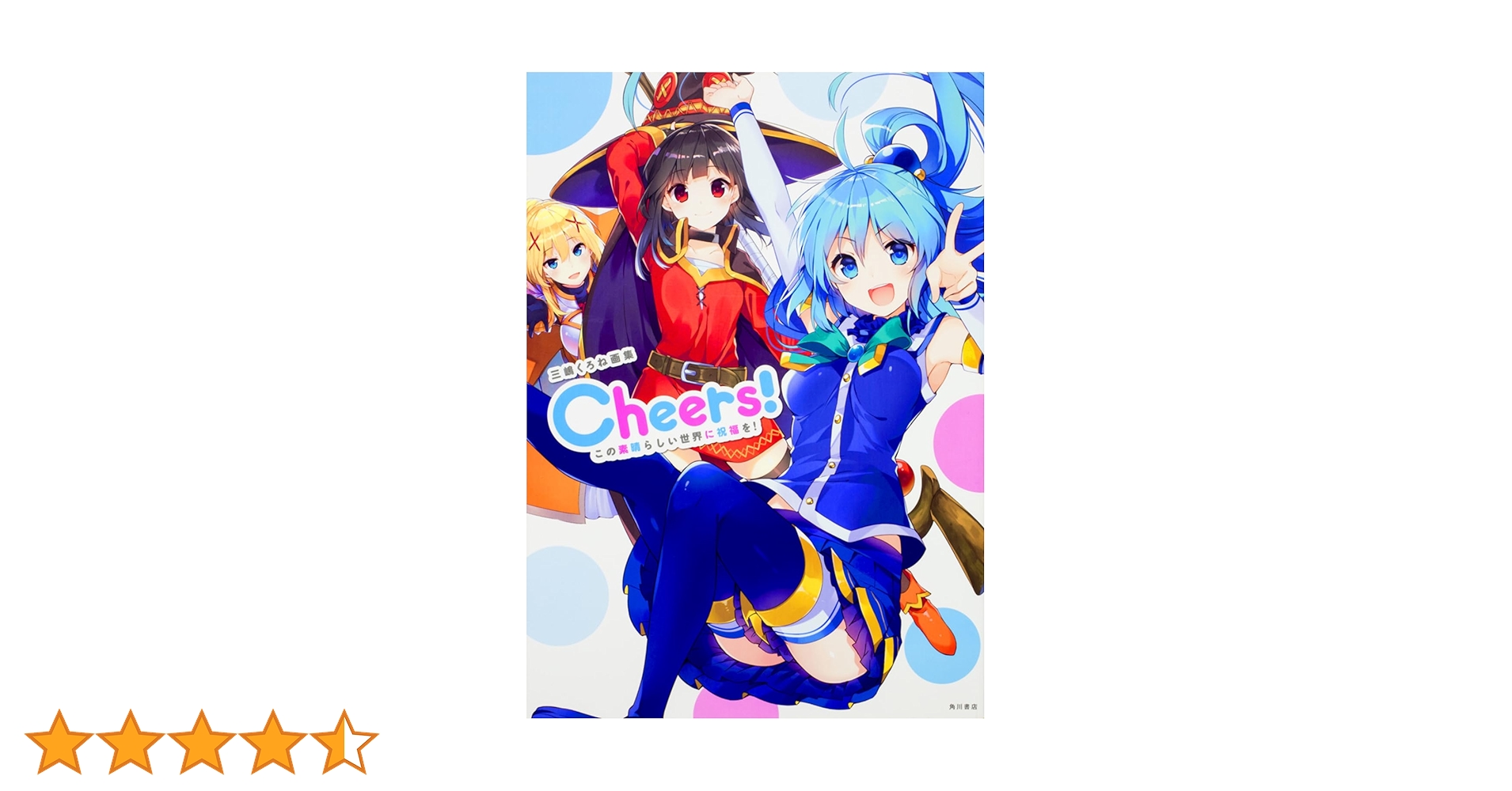 ねこのうたたね official]あきたの歌姫 feat.オワタP(亞北ネル) - YouTube